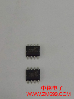 网格状电机驱动芯片--PN7103|电机驱动芯片|中铭电子全国咨询热线:400 