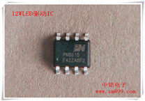 LED驱动芯片PN8315解决方案